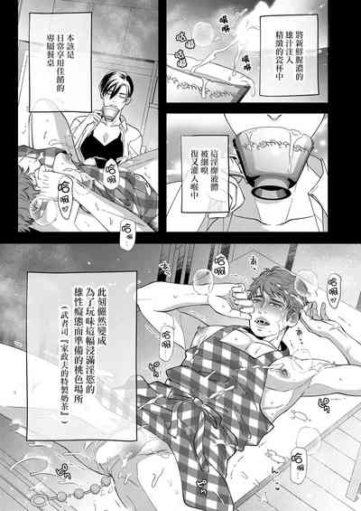 第5頁圖