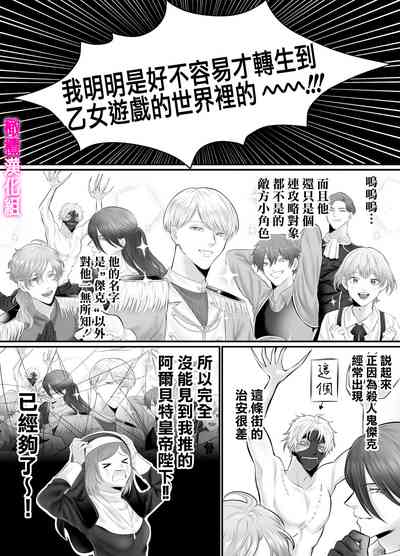 第5页图