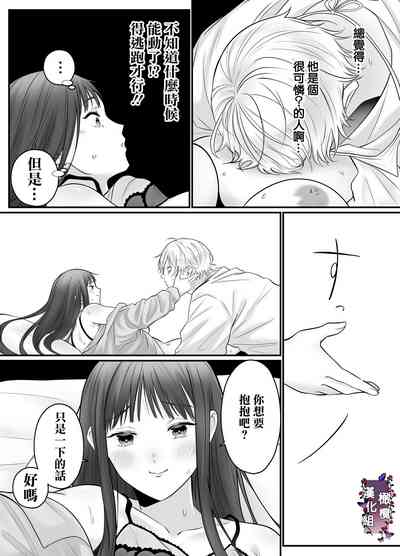 第17页图