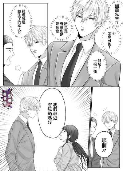 第21页图