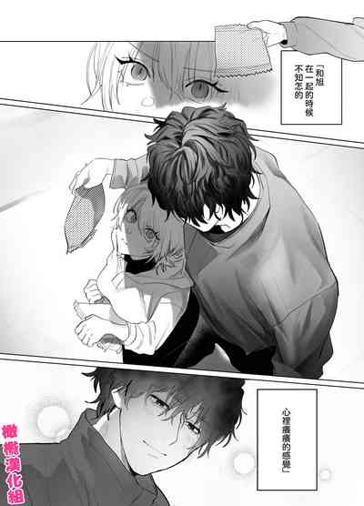 第17页图