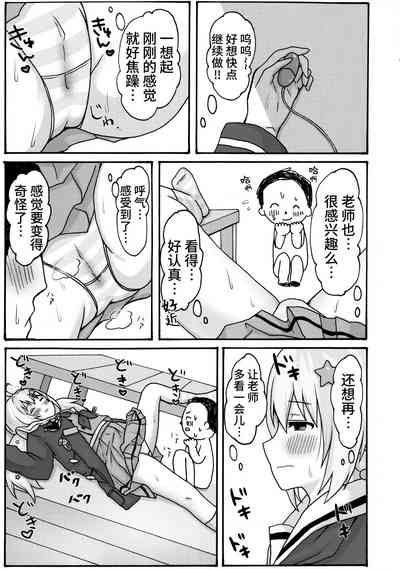 第9頁圖