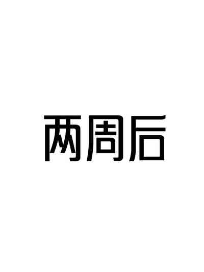 第65页图