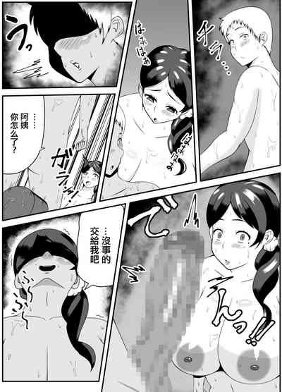 第9頁圖