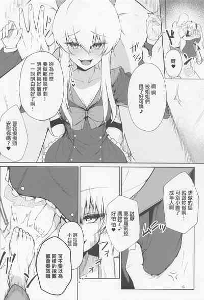 第5页图