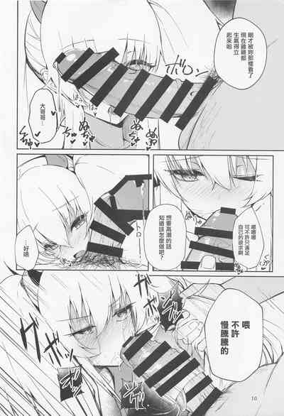 第9页图