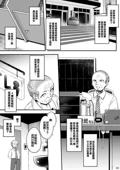 第5頁圖
