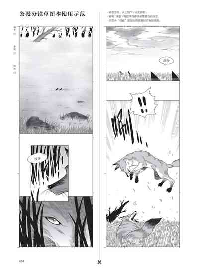 第25頁圖