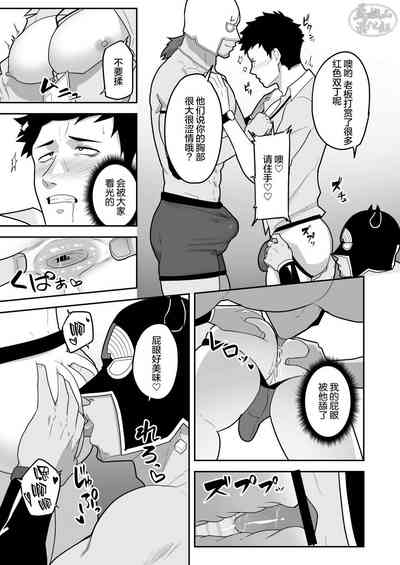 第9頁圖