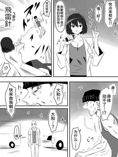 第25页图