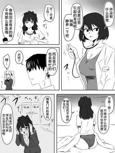 第29页图