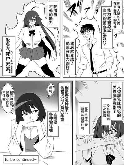 第53页图