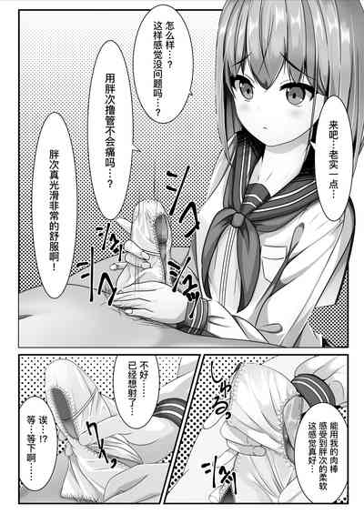 第5頁圖