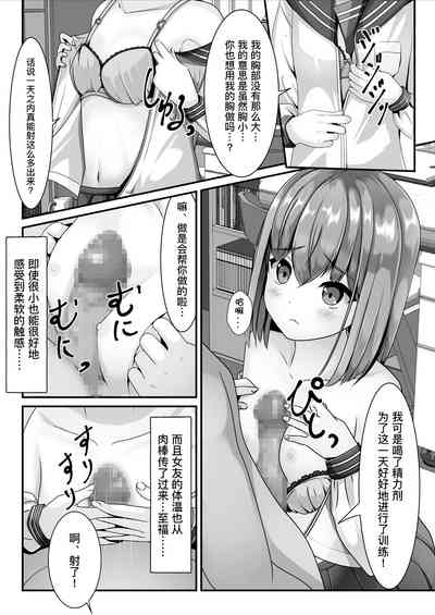 第9頁圖