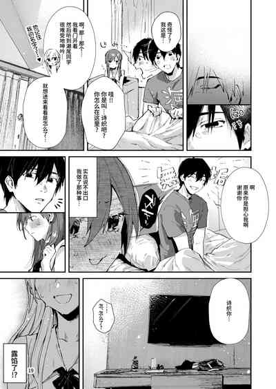 第21頁圖