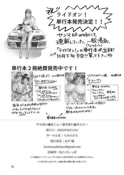 第25頁圖