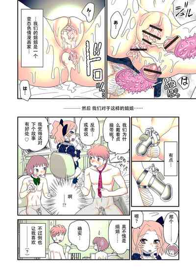 第21頁圖