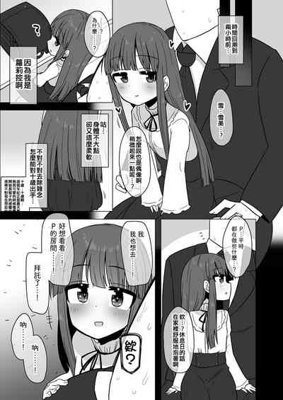 第5頁圖