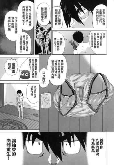 第105頁圖