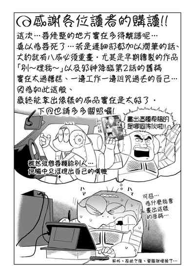 第201頁圖