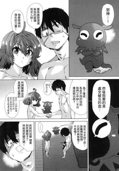 第37頁圖
