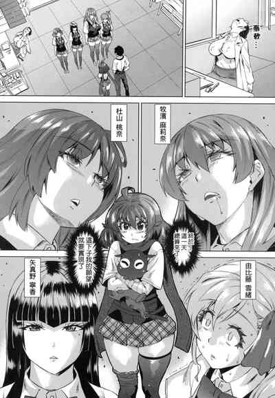 第73頁圖
