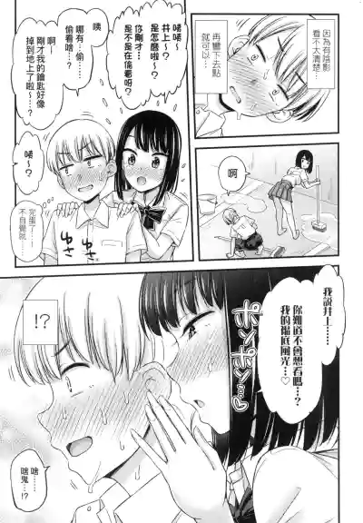 第73頁圖