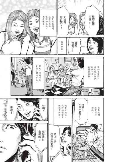 第105頁圖