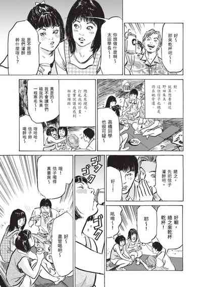 第121頁圖