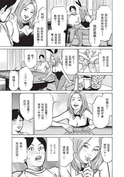 第13頁圖