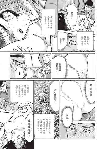 第161頁圖