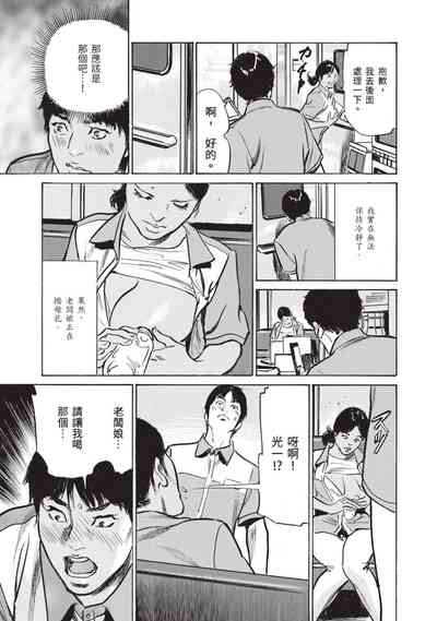 第173頁圖