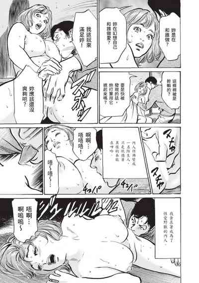 第193頁圖