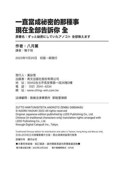 第201頁圖