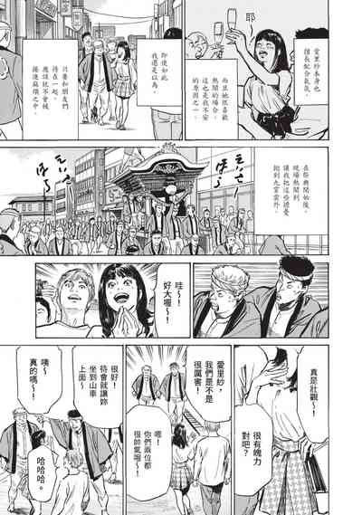 第25頁圖