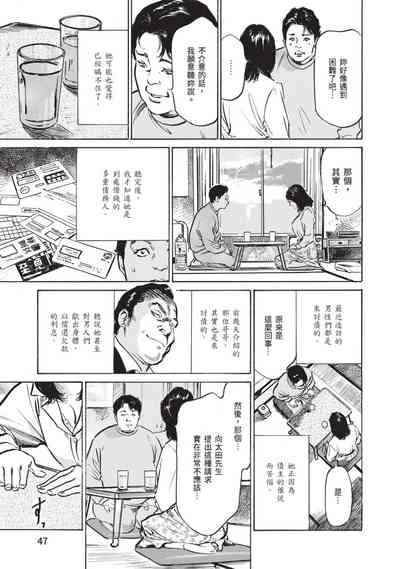第45頁圖