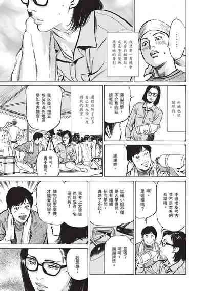 第73頁圖
