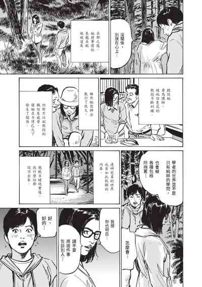 第77頁圖