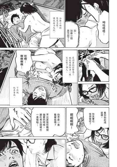 第81頁圖