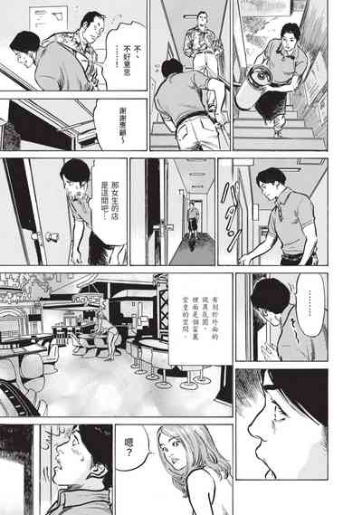 第9頁圖