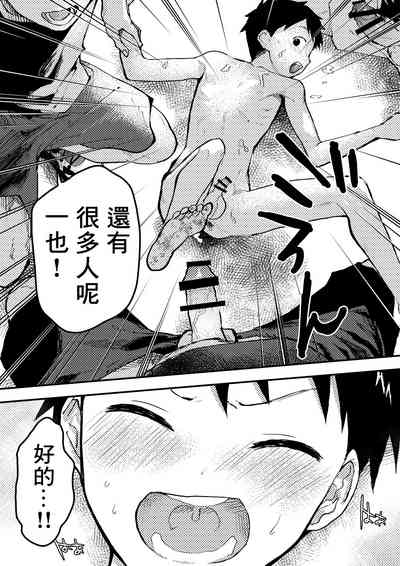第29页图