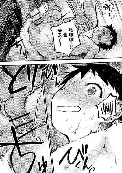 第33页图
