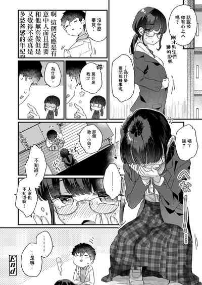 第25页图