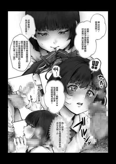 第9页图