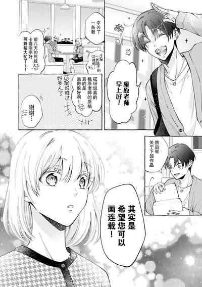 第21頁圖