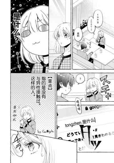 第37頁圖