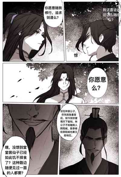 第13頁圖