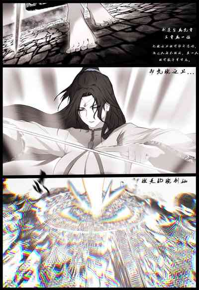 第21頁圖