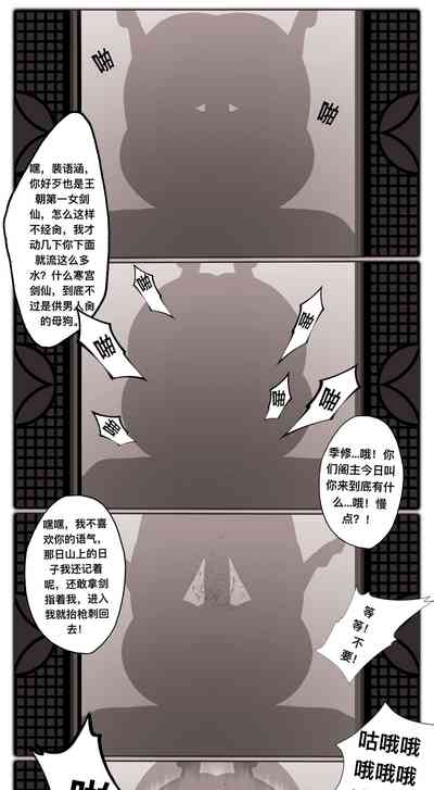 第29頁圖