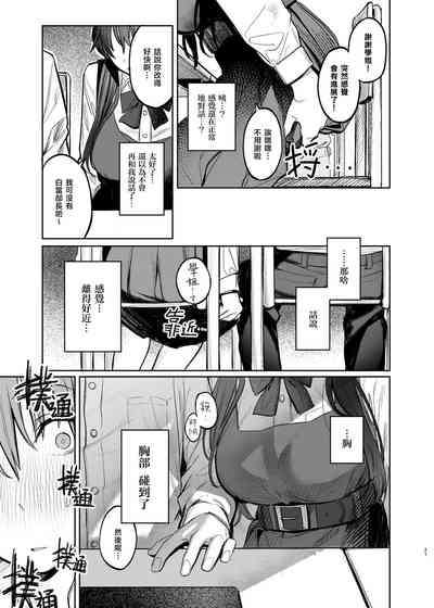 第29頁 封面 - HaSM.cc